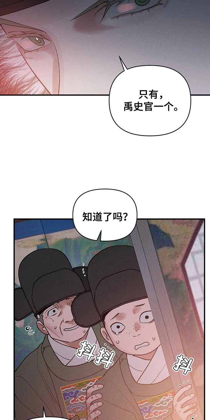 第62章：悲惨的人（第一季完结）9