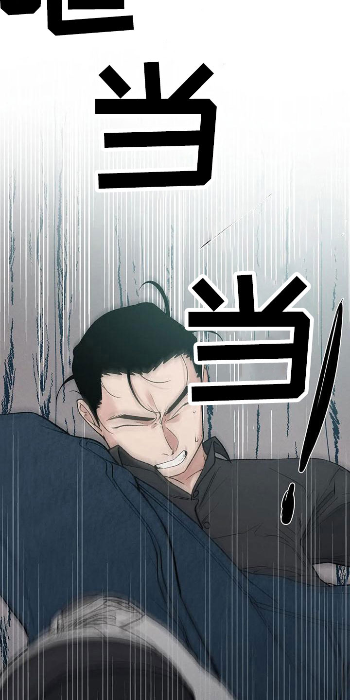 第5章：穿越了？！7