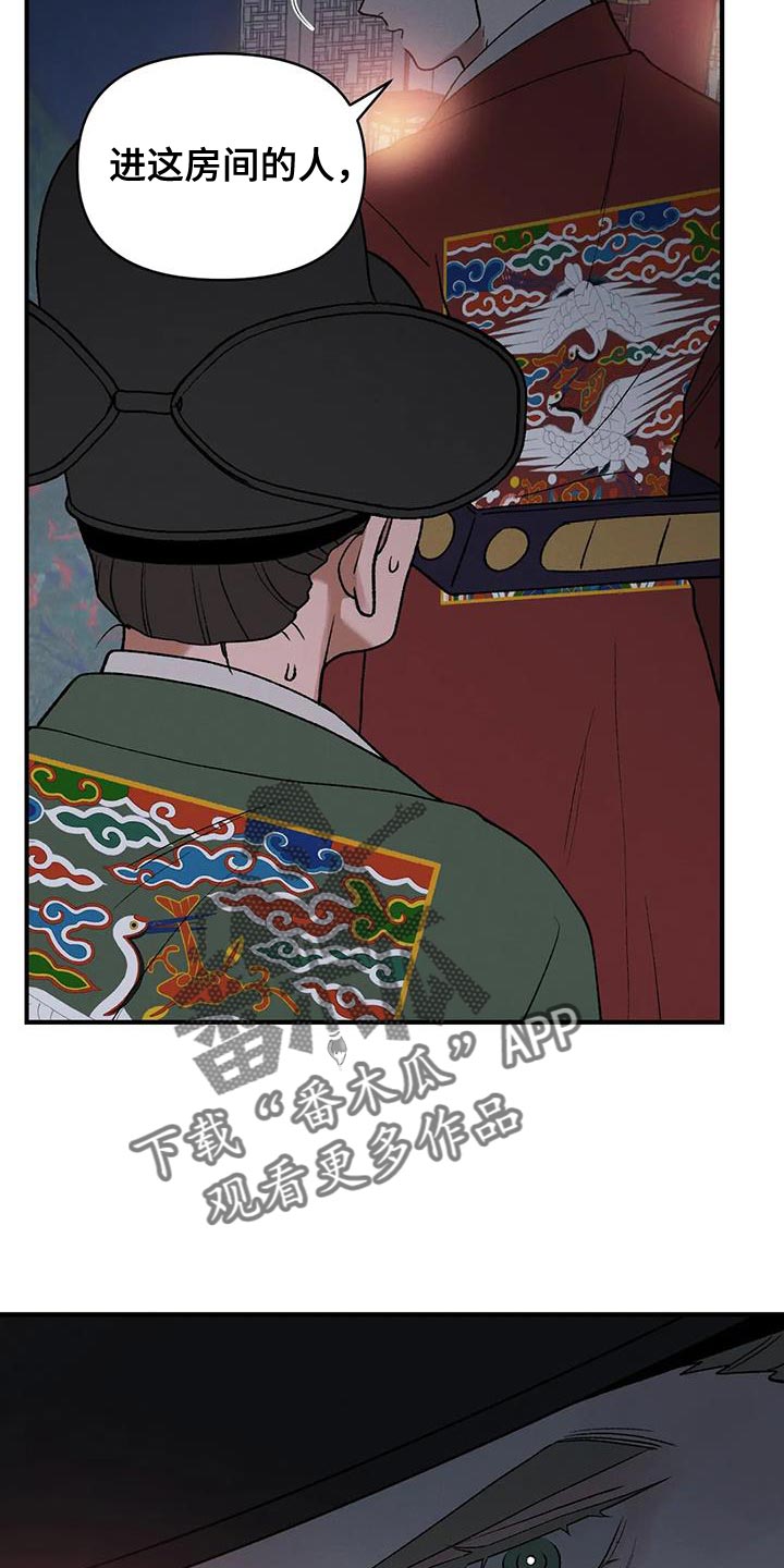 第62章：悲惨的人（第一季完结）8