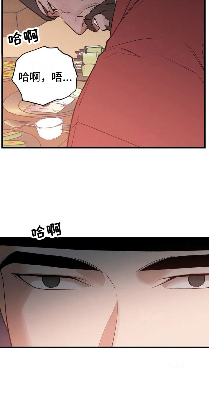 第1章：最顶端的10
