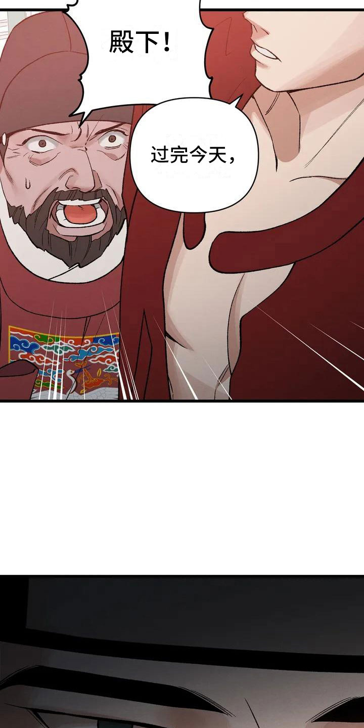 第2章：最底层的9