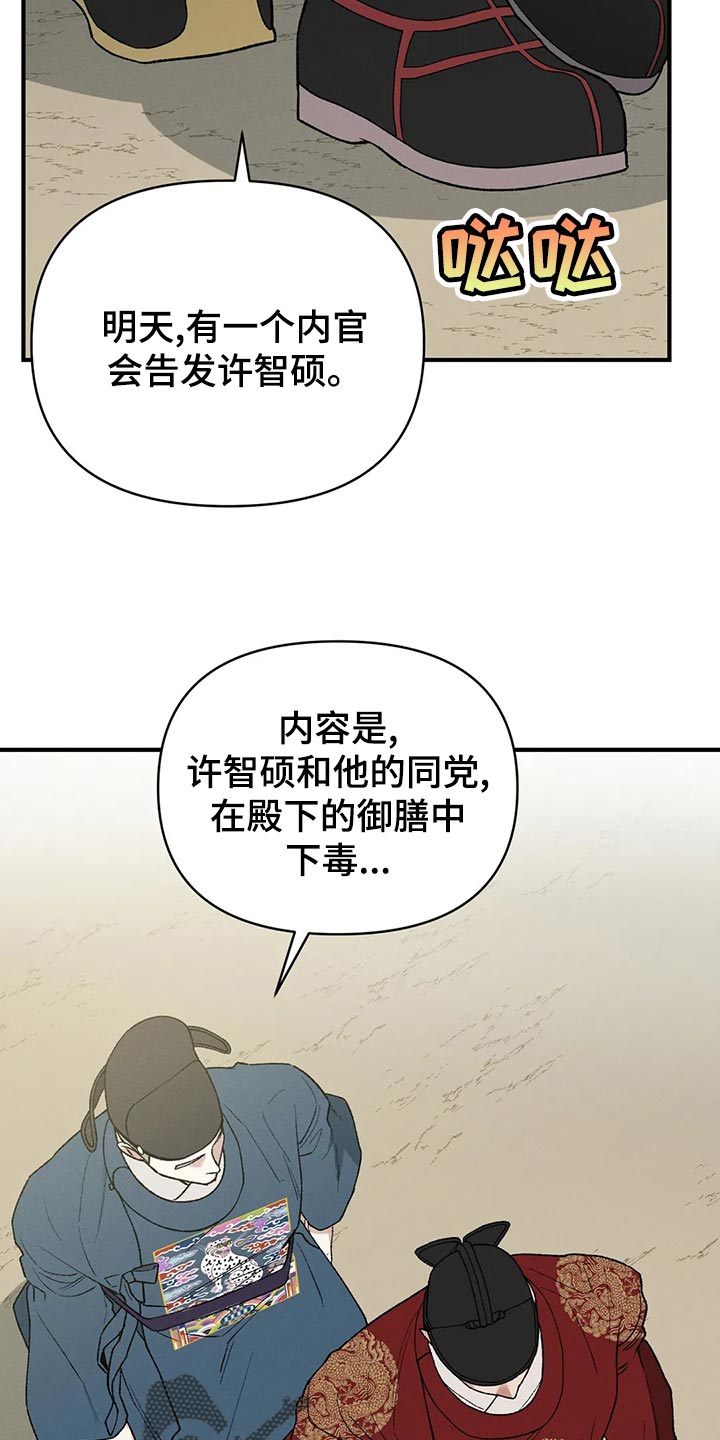第30章：你为什么会在这10