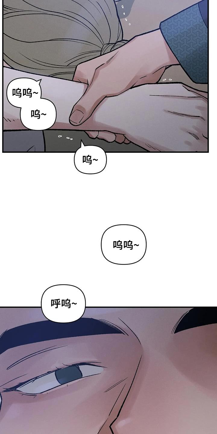 第66章：【第二季】会后悔的14