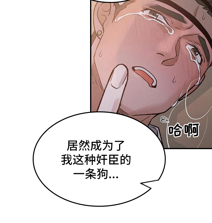 第36章：代价17