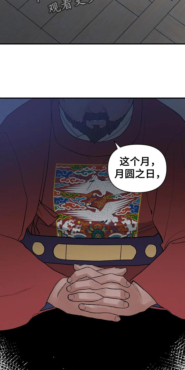 第80章：【第二季】我会慢慢过去26