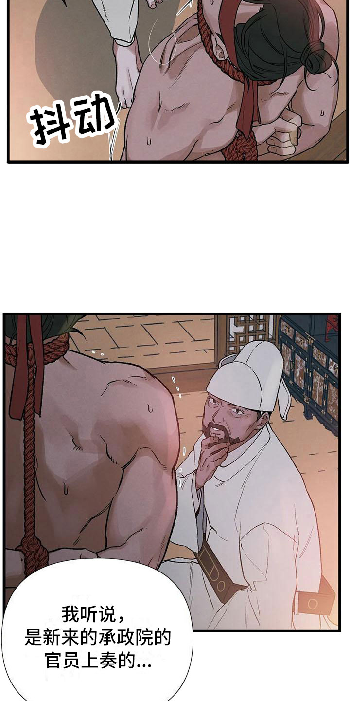 第13章：将错就错17