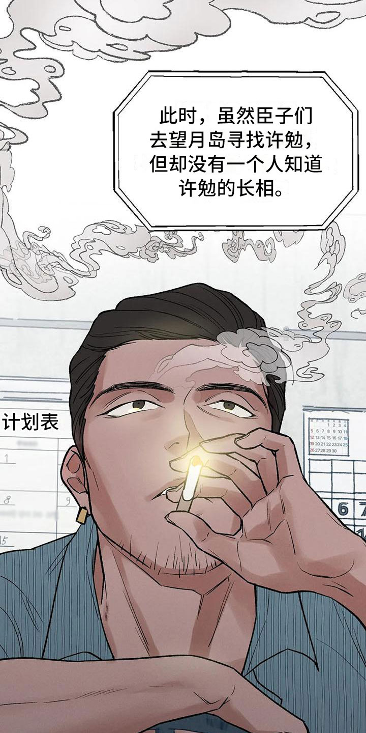 第3章：真正的价格10