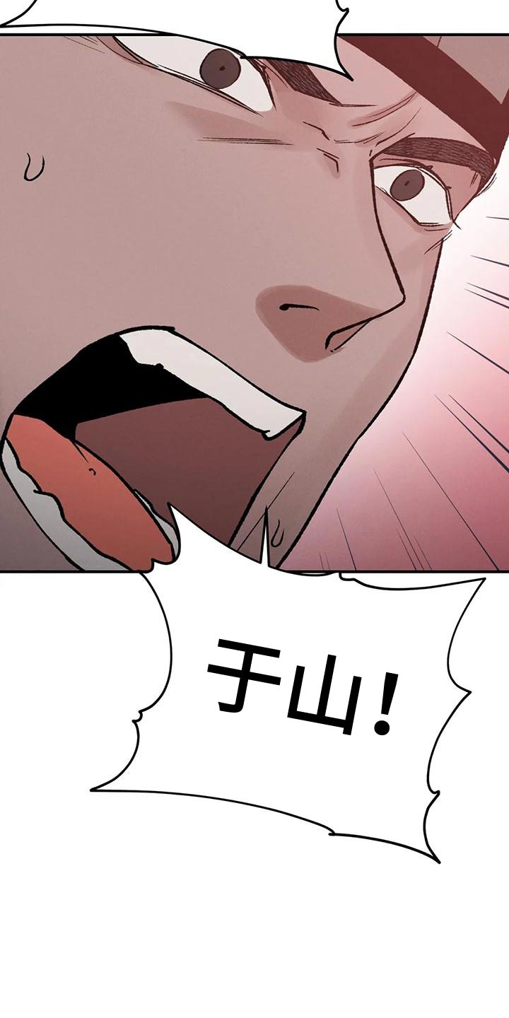 第56章：好想念19