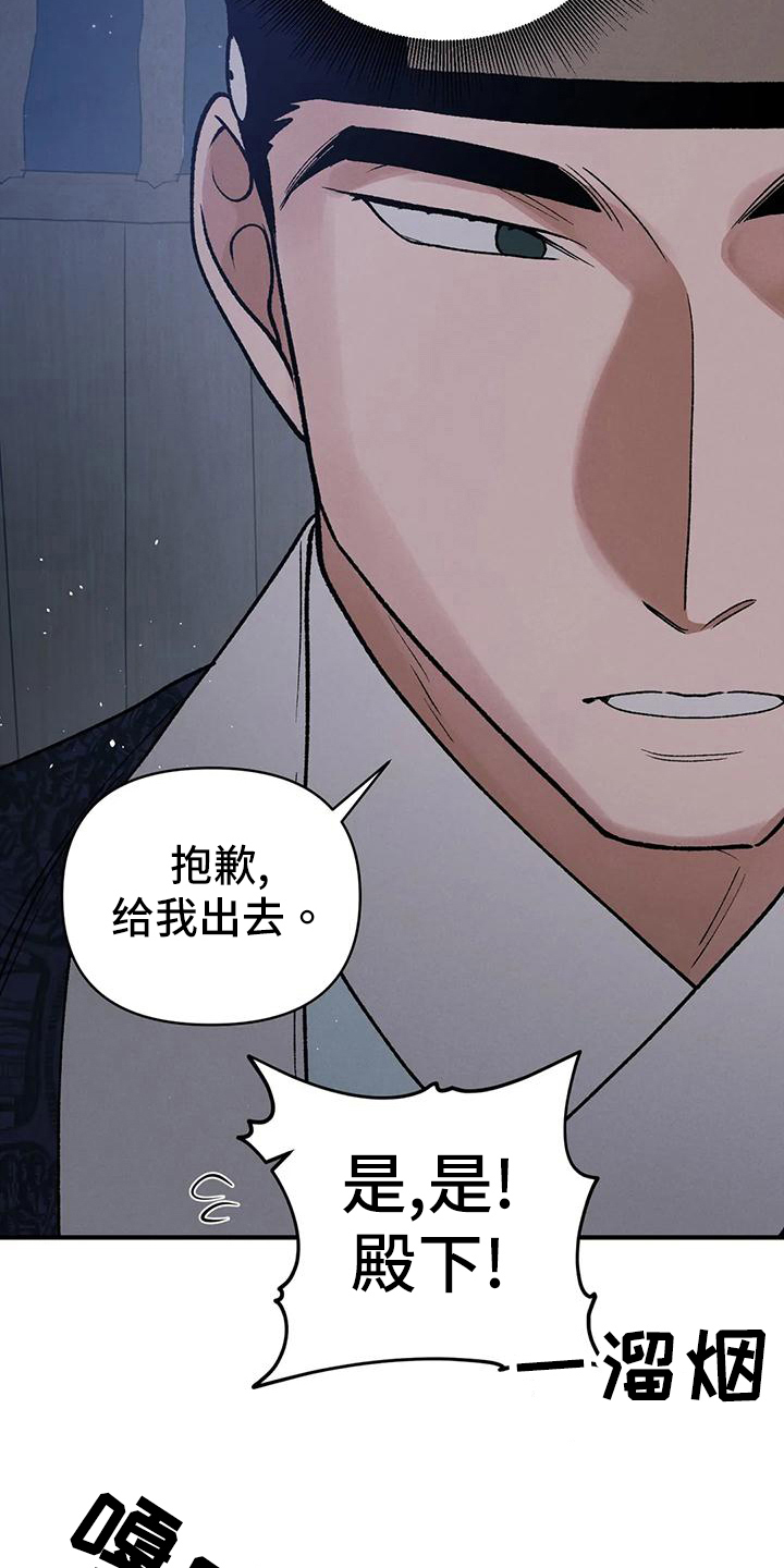 第35章：质问17
