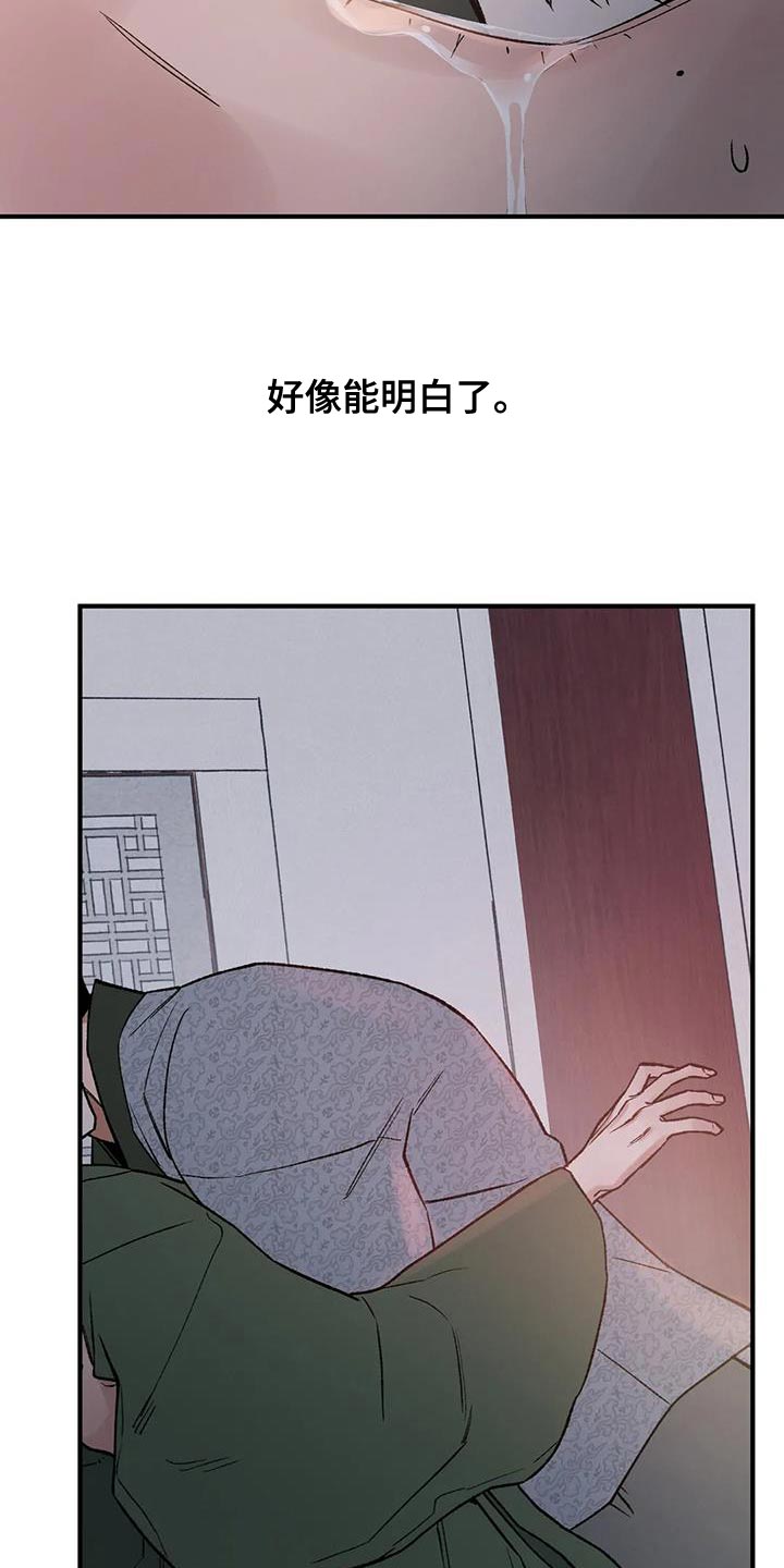 第72章：【第二季】是为了我19