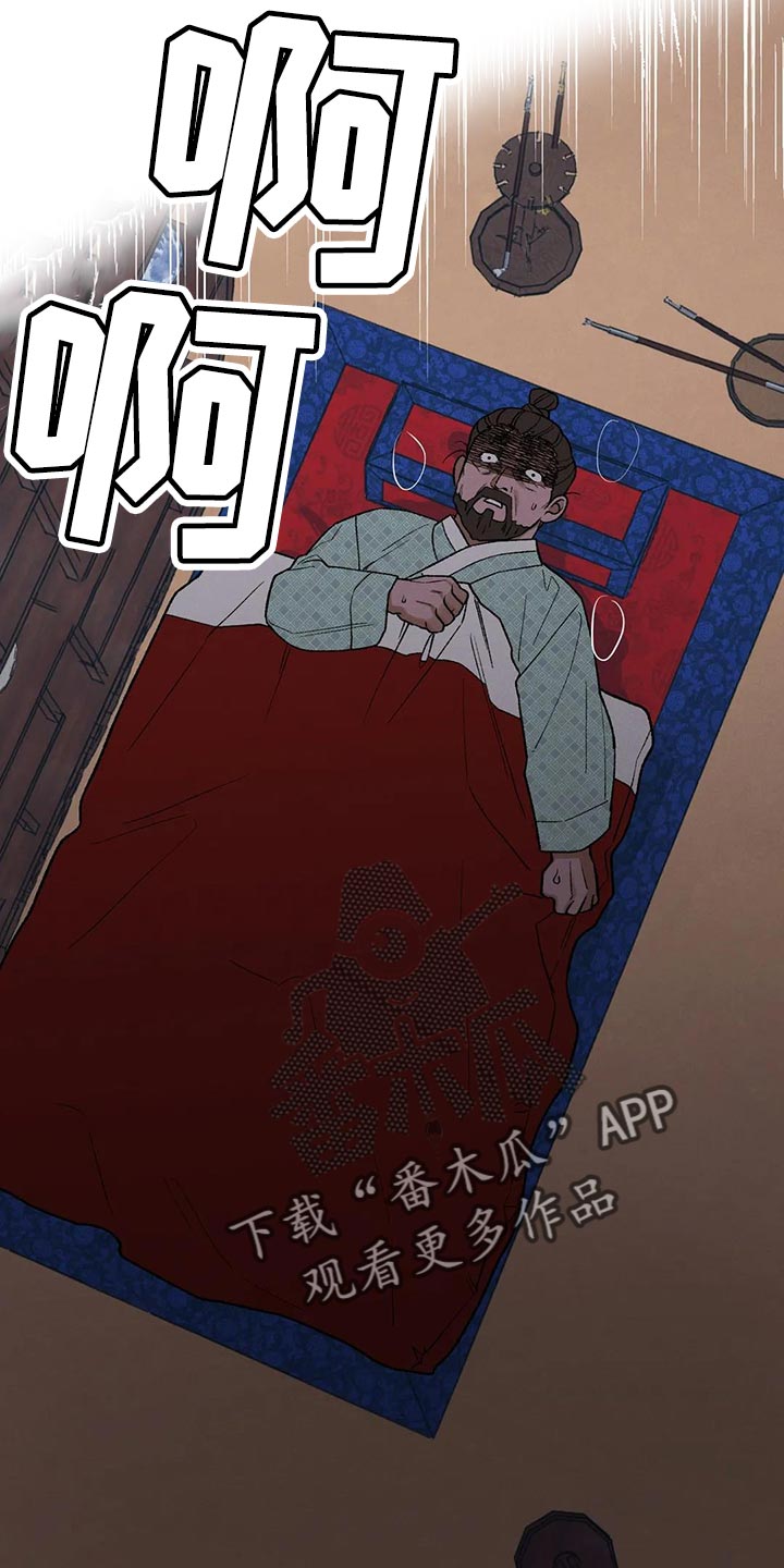 第47章：有什么好怕的17