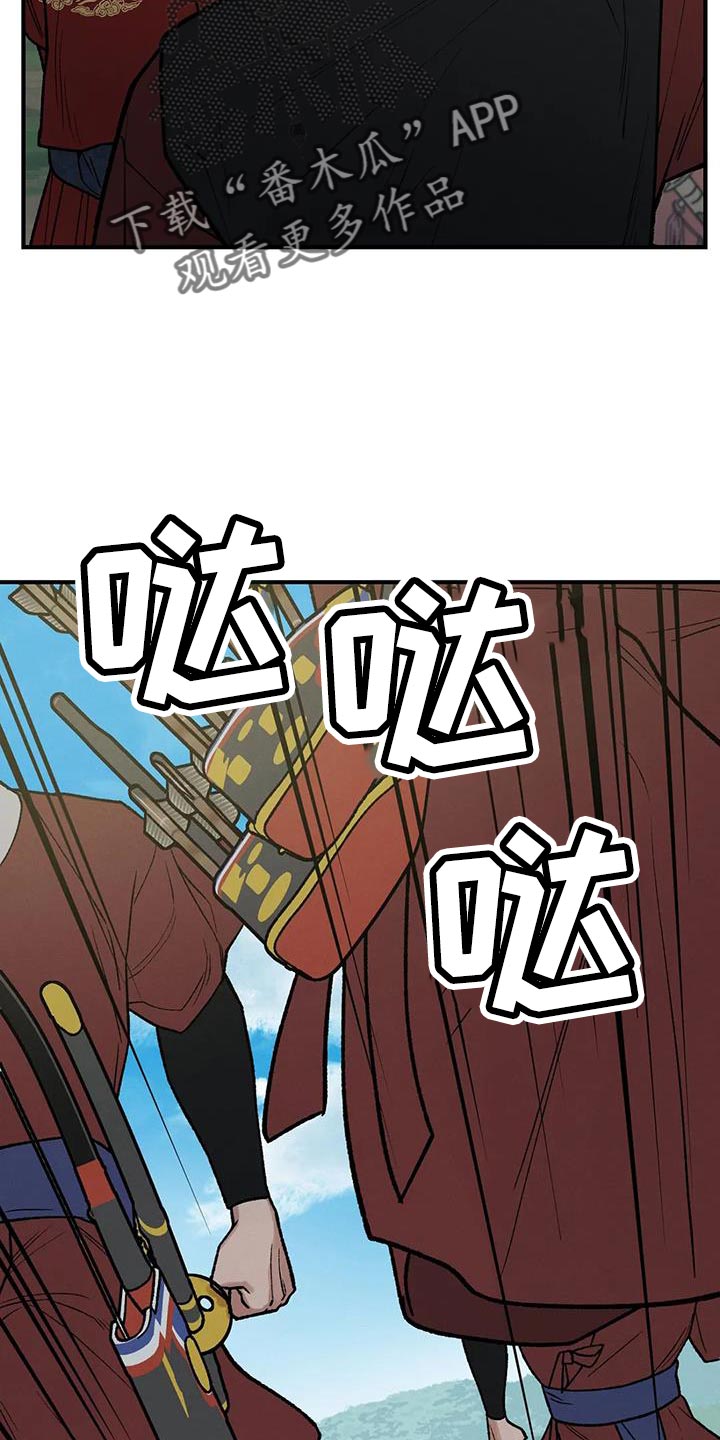 第53章：我来带路23