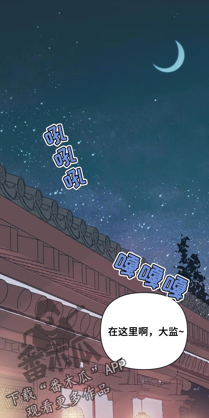 第81章：【第二季】没用的存在0
