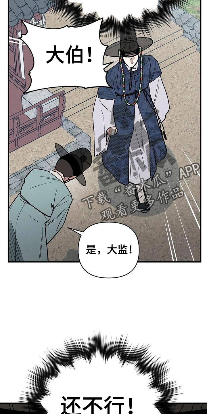 第54章：请你多保重13