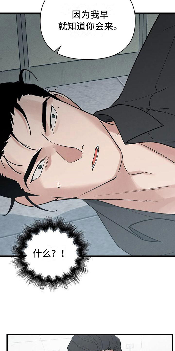 第4章：奇幻的缘由13