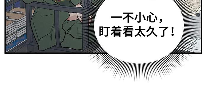 第49章：陋习20