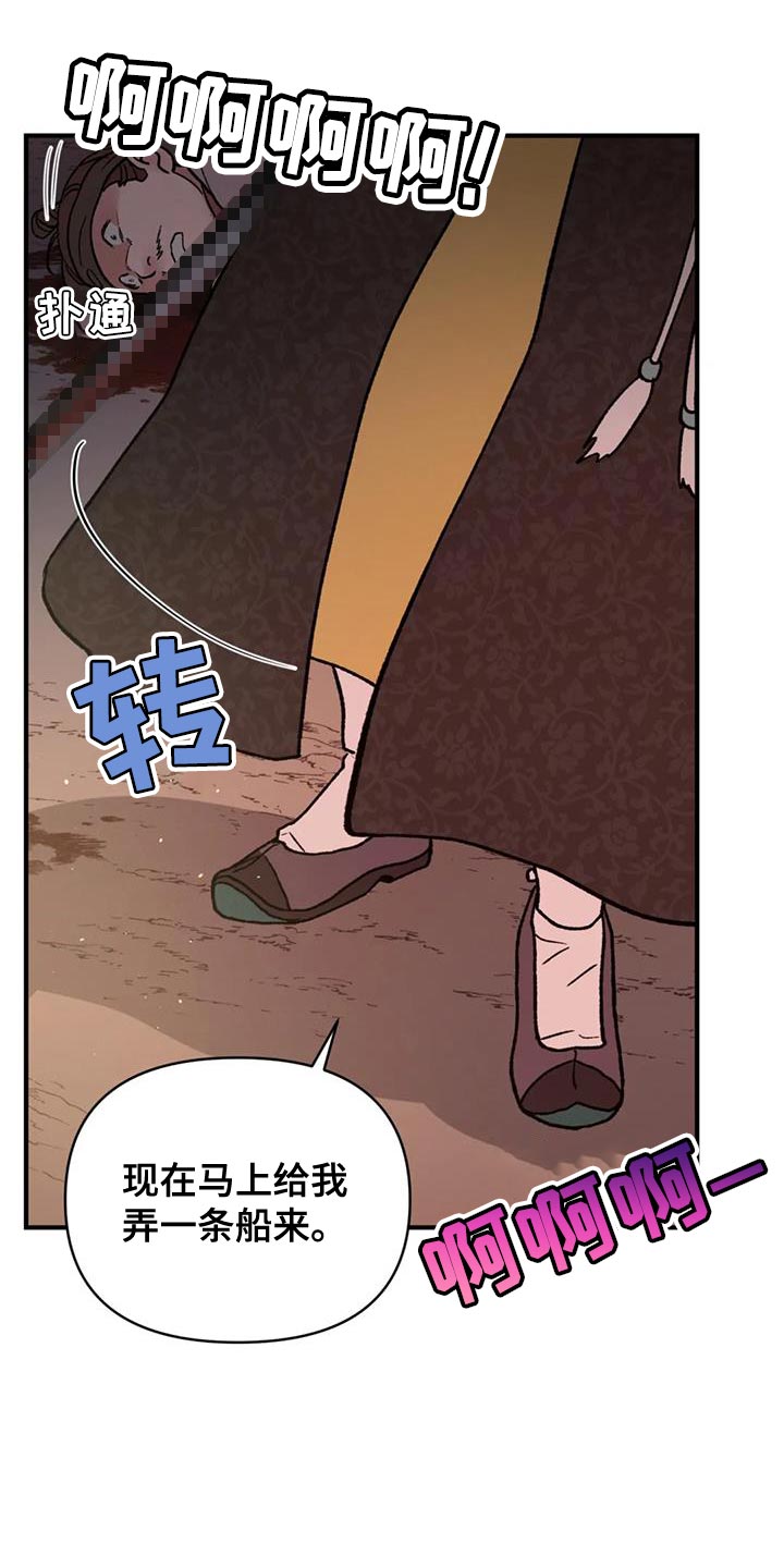 第78章：【第二季】我们会在一起30