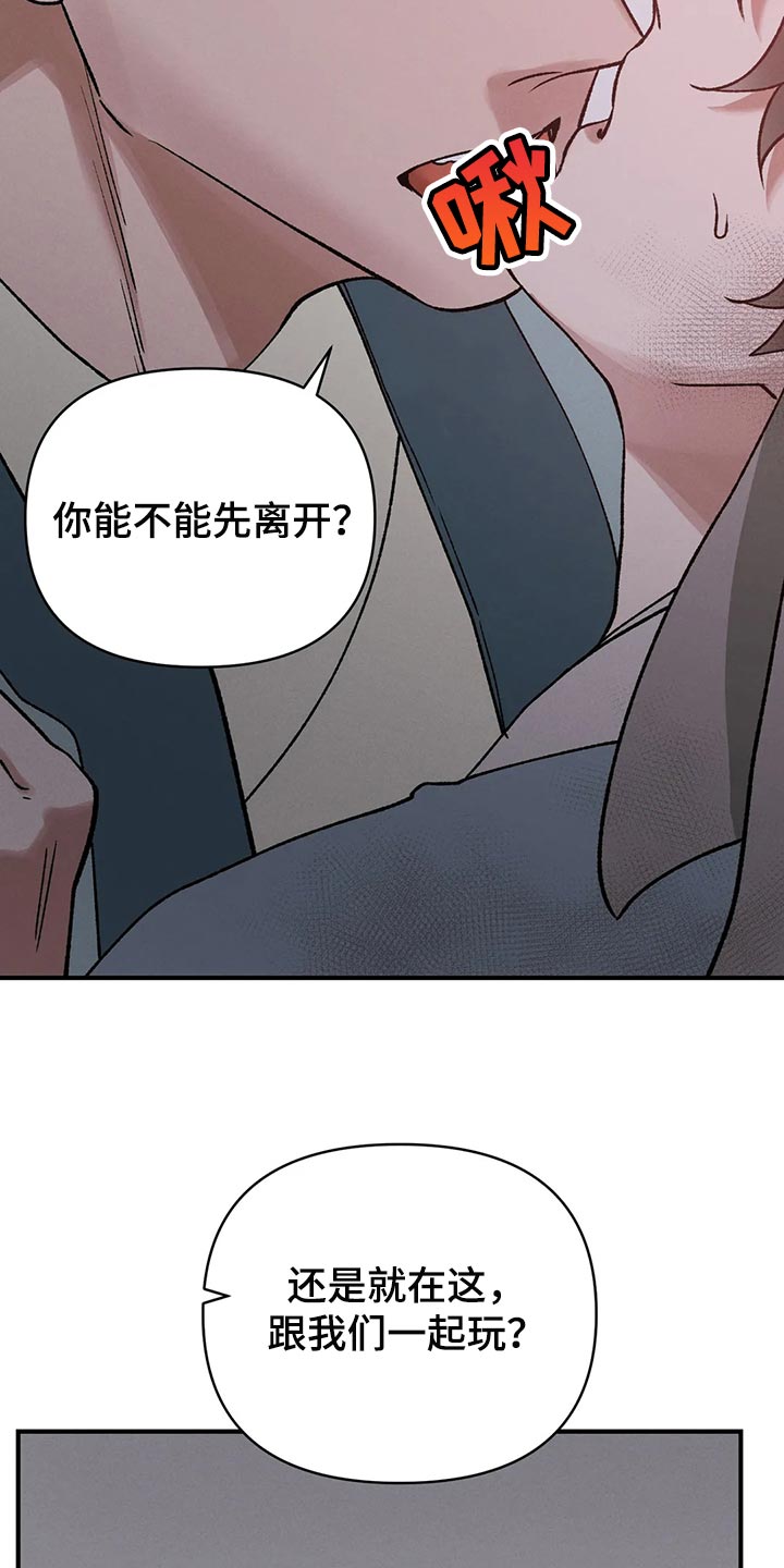 第22章：我的玩具20