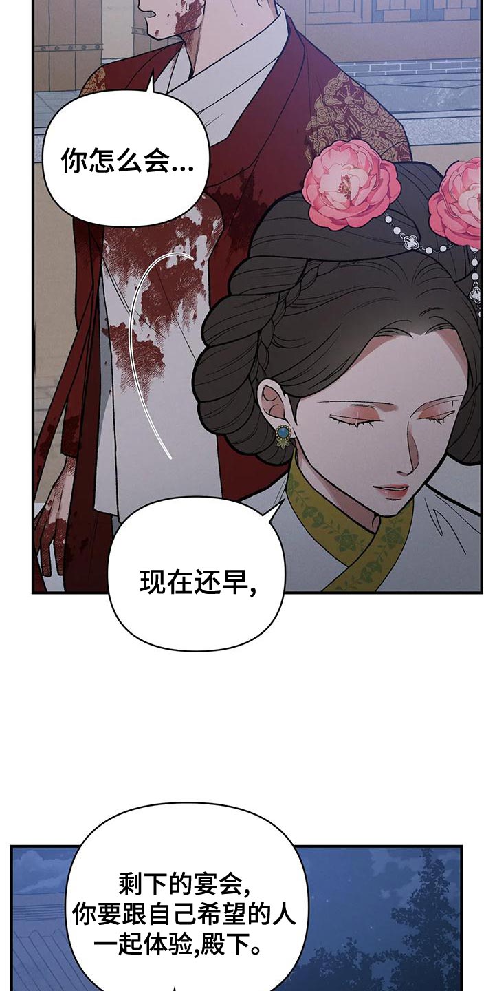 第44章：因为你19