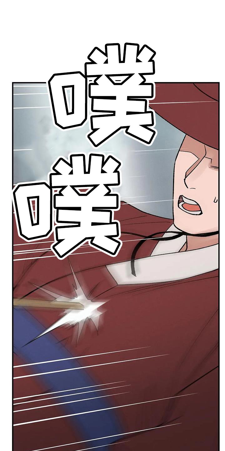 第53章：我来带路10