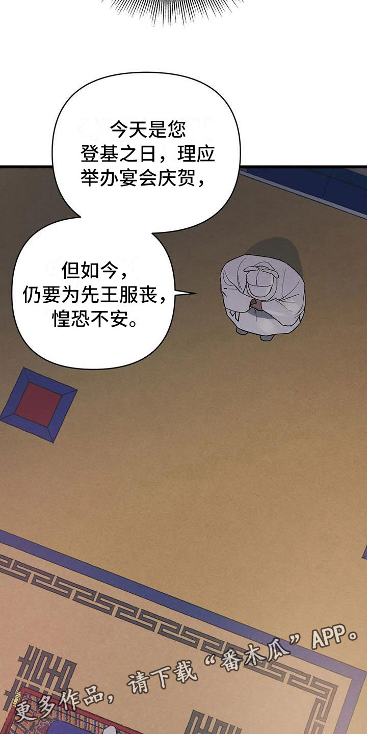 第14章：直面现实29