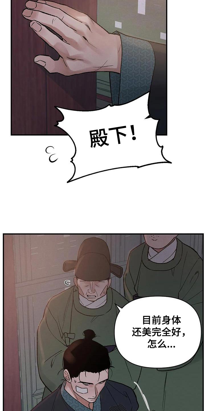 第65章：【第二季】明明不是一个人15