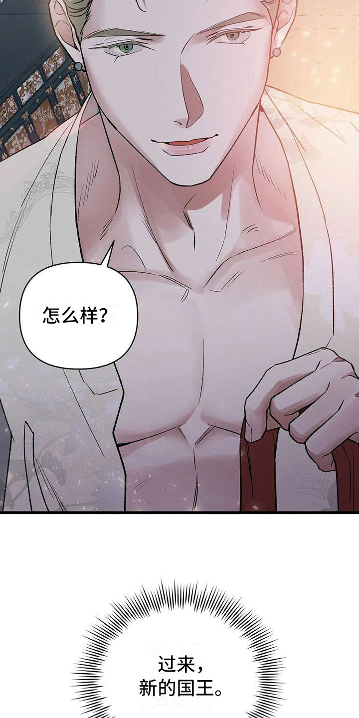 第14章：直面现实6