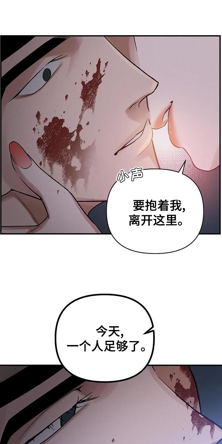 第43章：生日礼物18