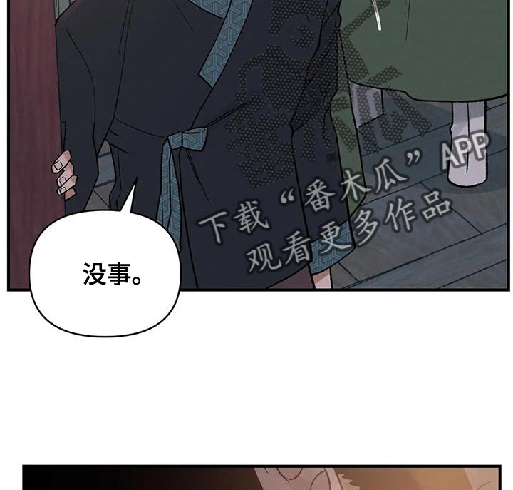 第65章：【第二季】明明不是一个人16