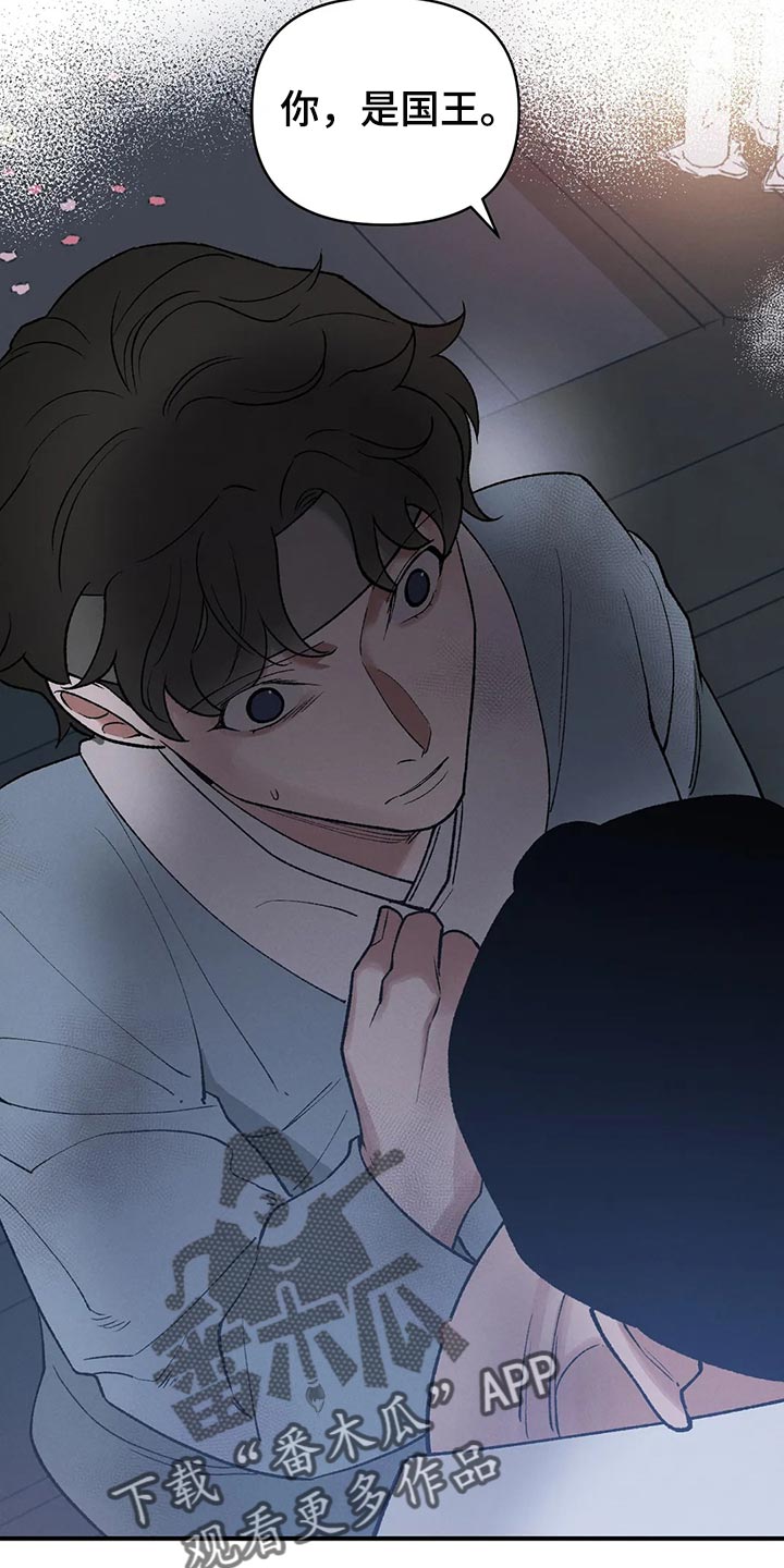 第23章：圣旨9