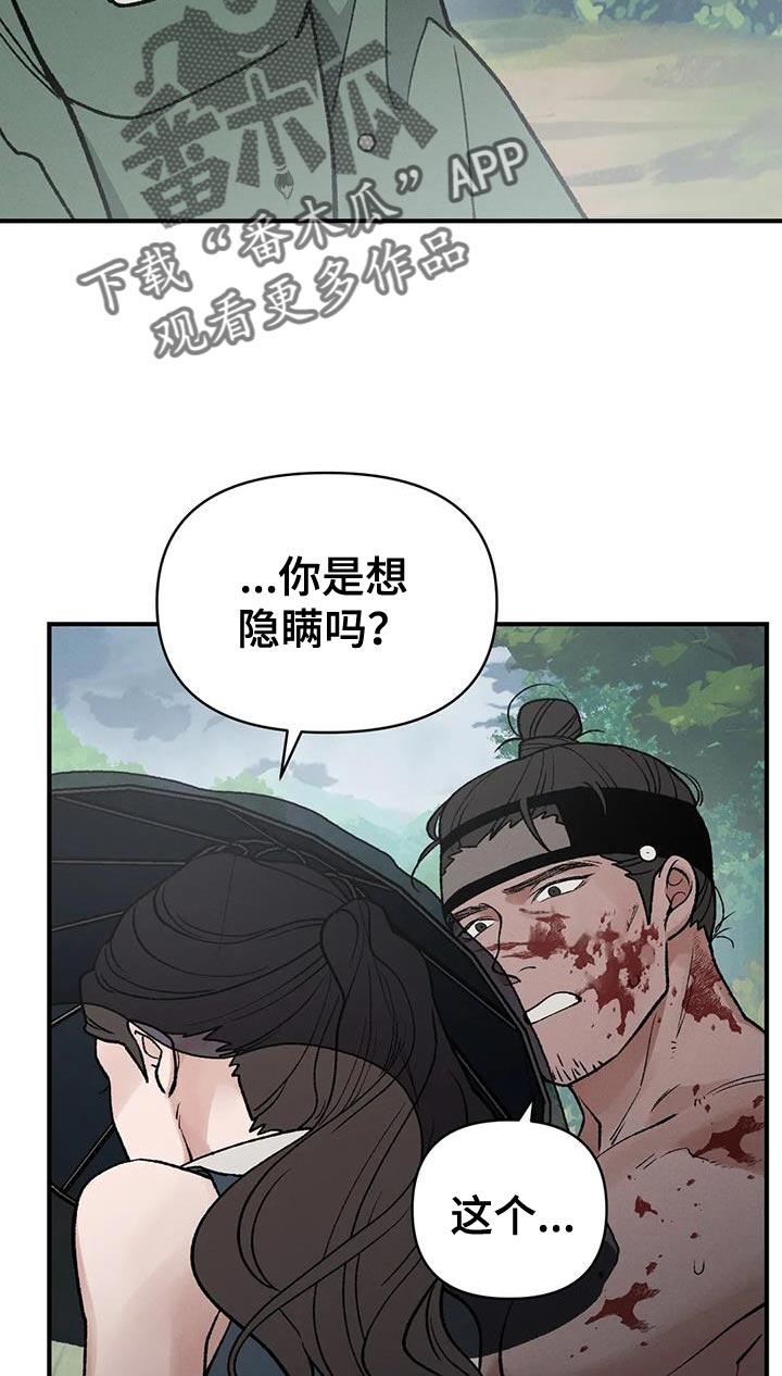 第60章：爱惜他的人22