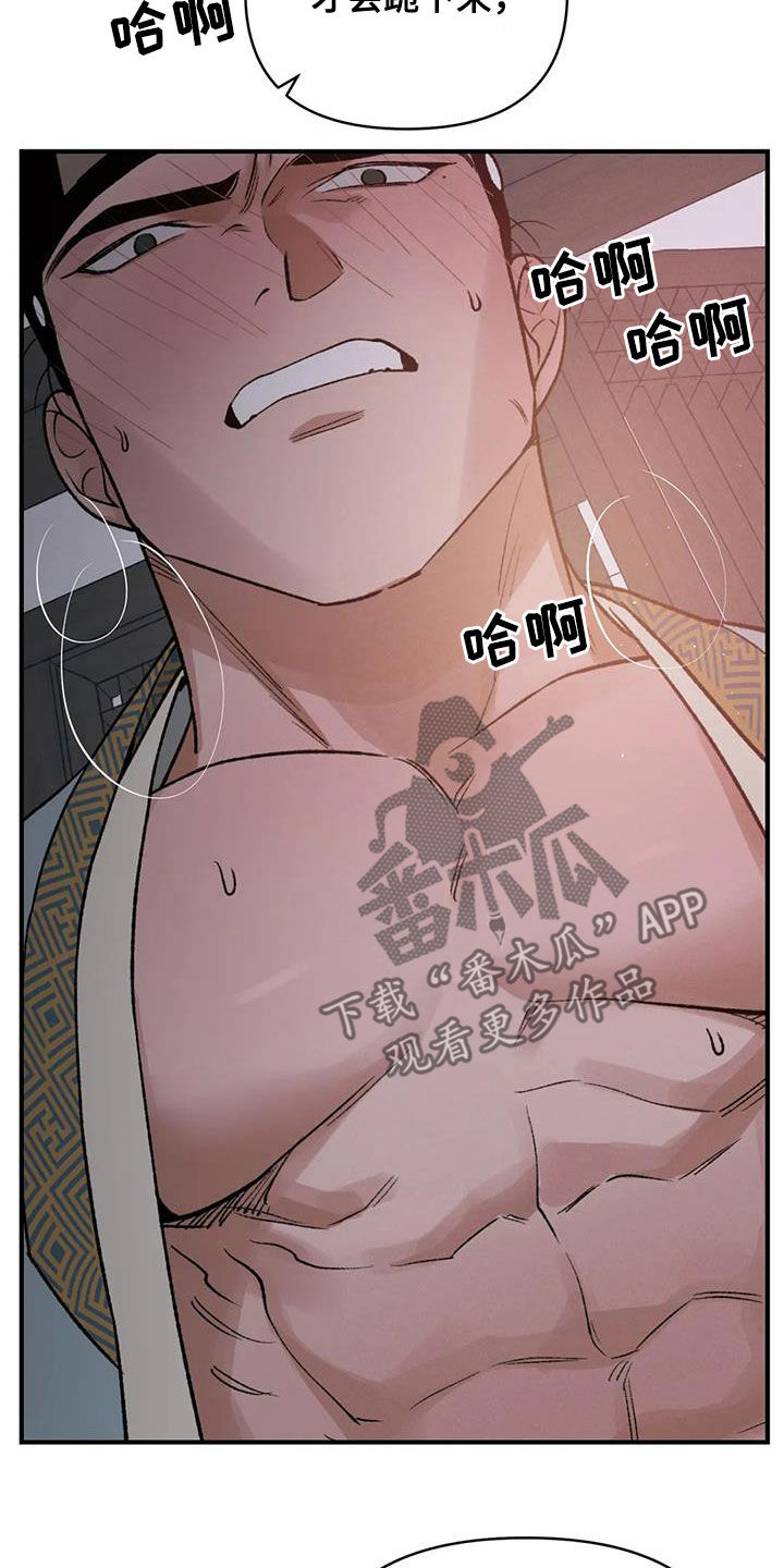 第16章：出身卑贱17