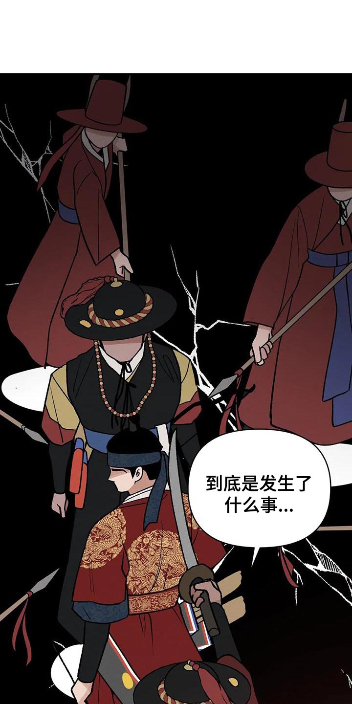 第54章：请你多保重21