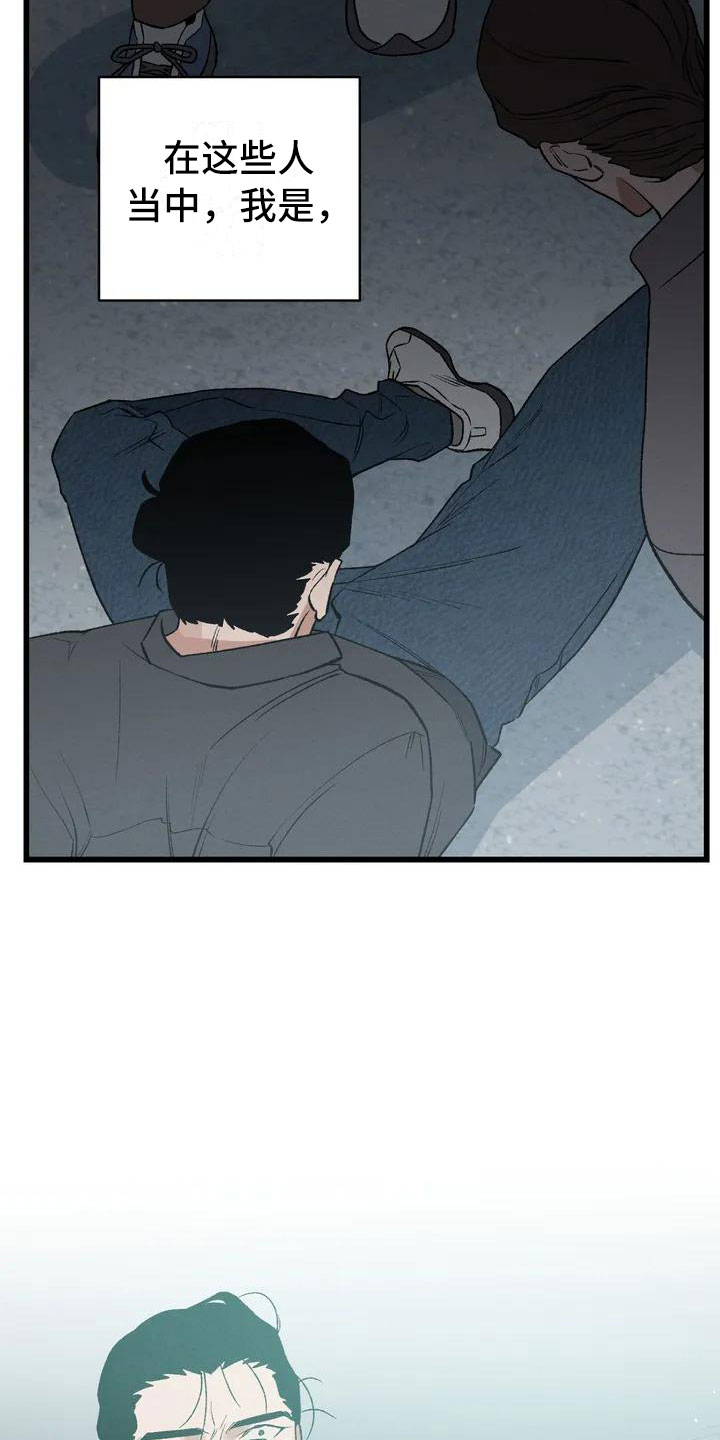 第2章：最底层的26