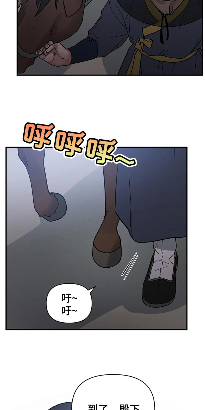 第24章：讨厌弱小20