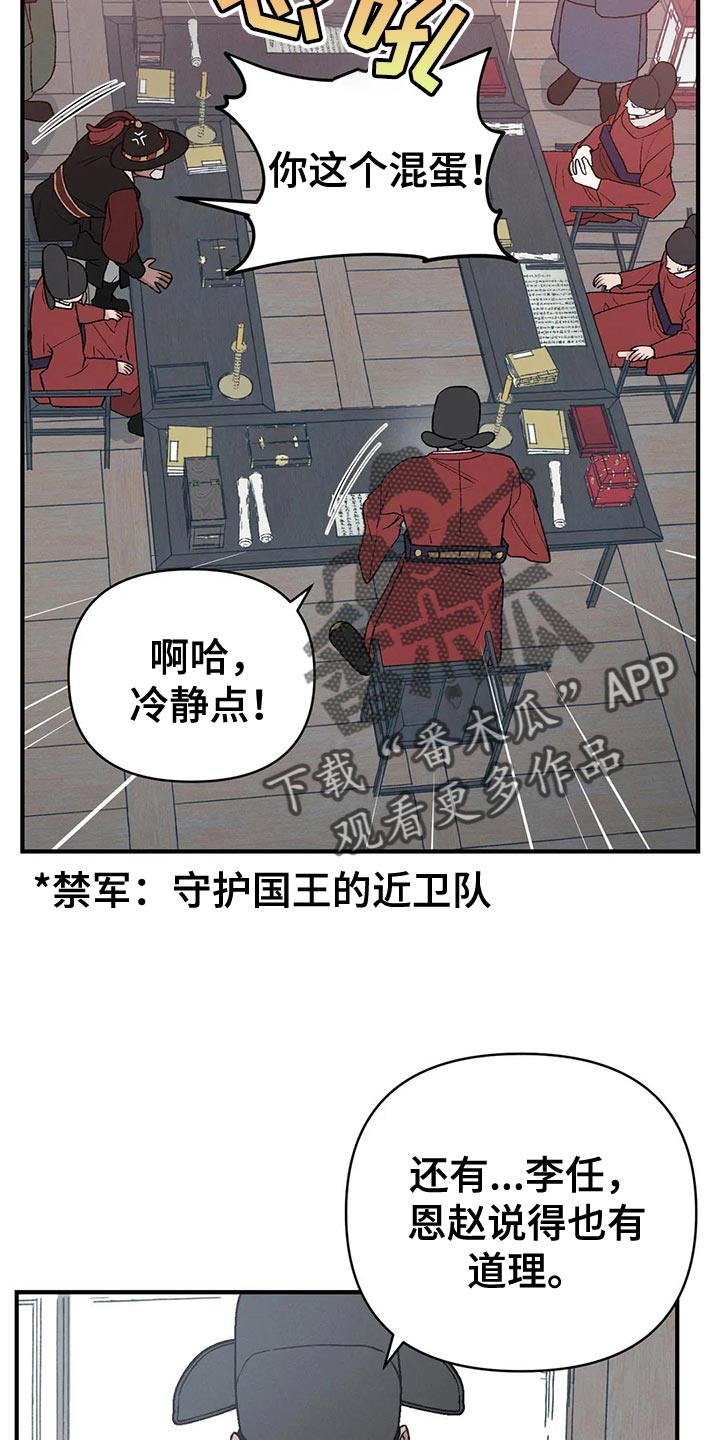 第48章：帮帮我4