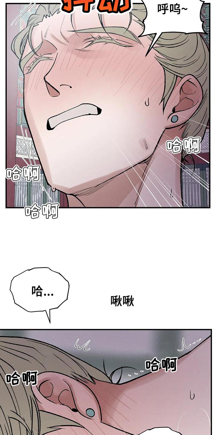 第38章：会受伤10