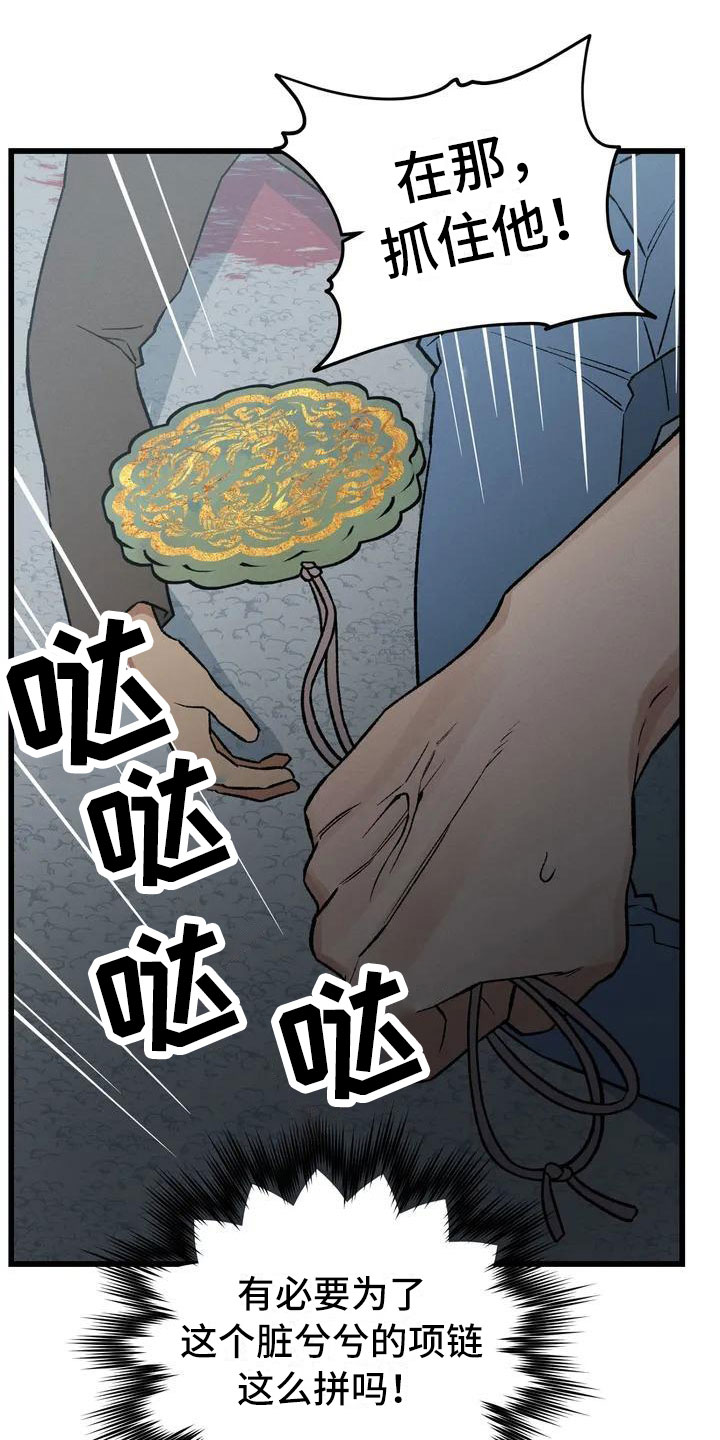 第2章：最底层的16