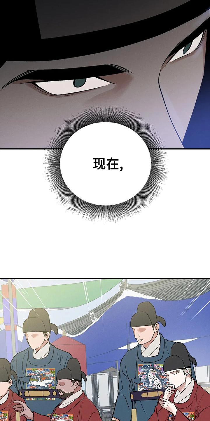 第41章：为了那个家伙25