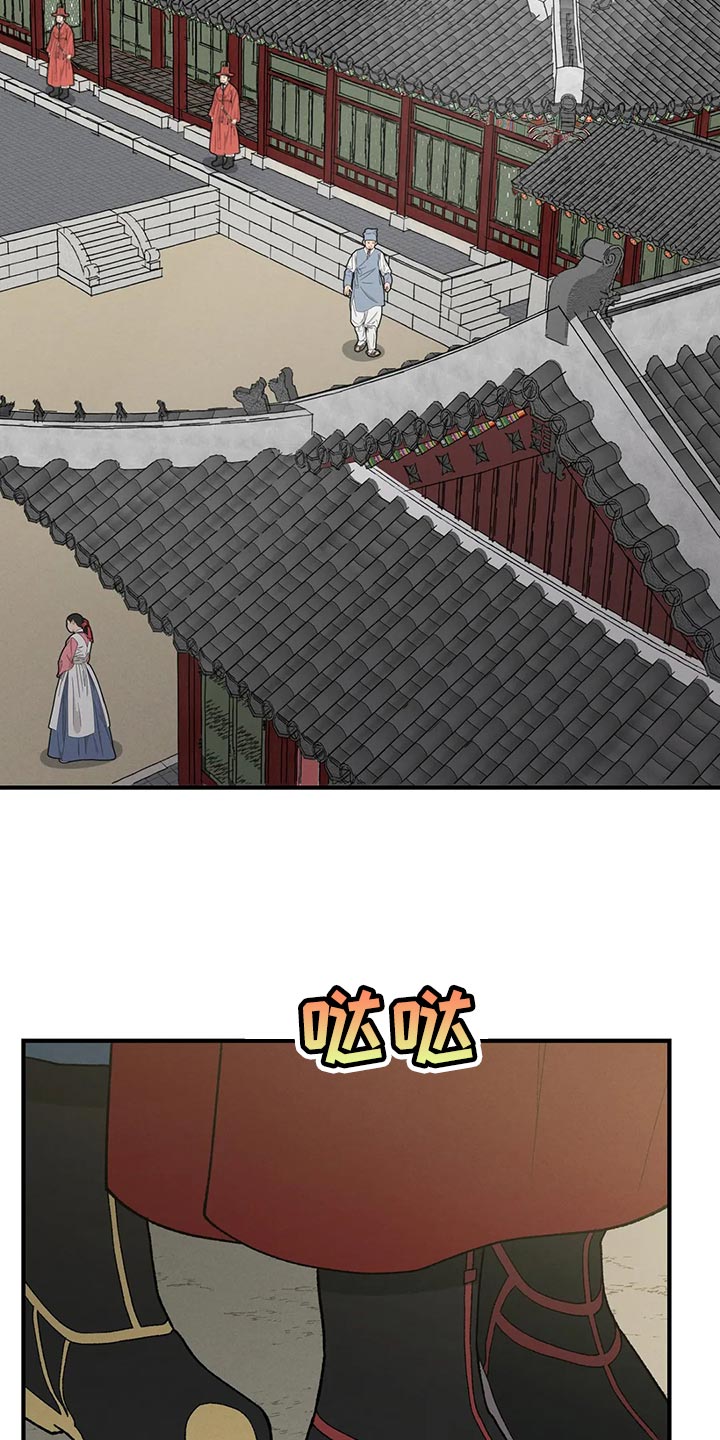 第30章：你为什么会在这9