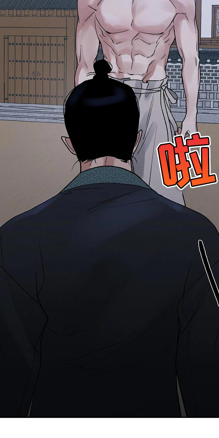 第65章：【第二季】明明不是一个人23