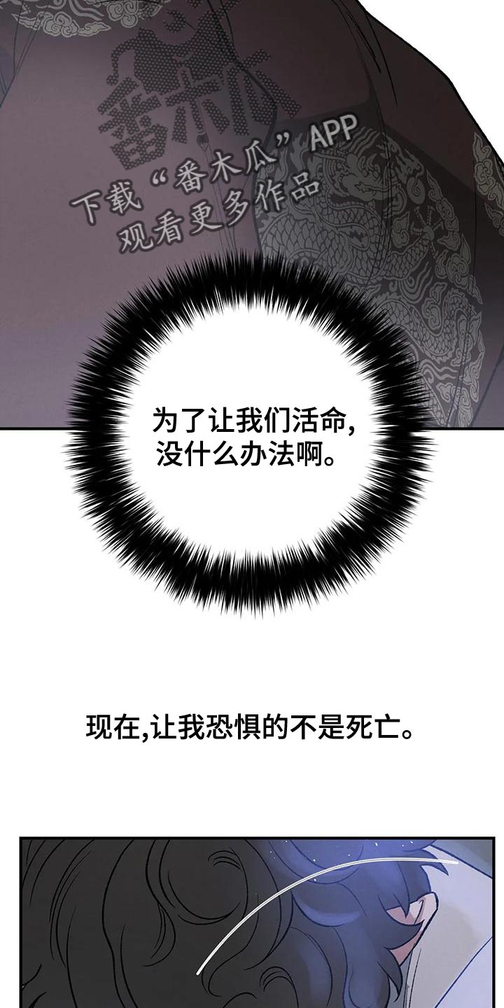 第37章：难得白天喝酒4
