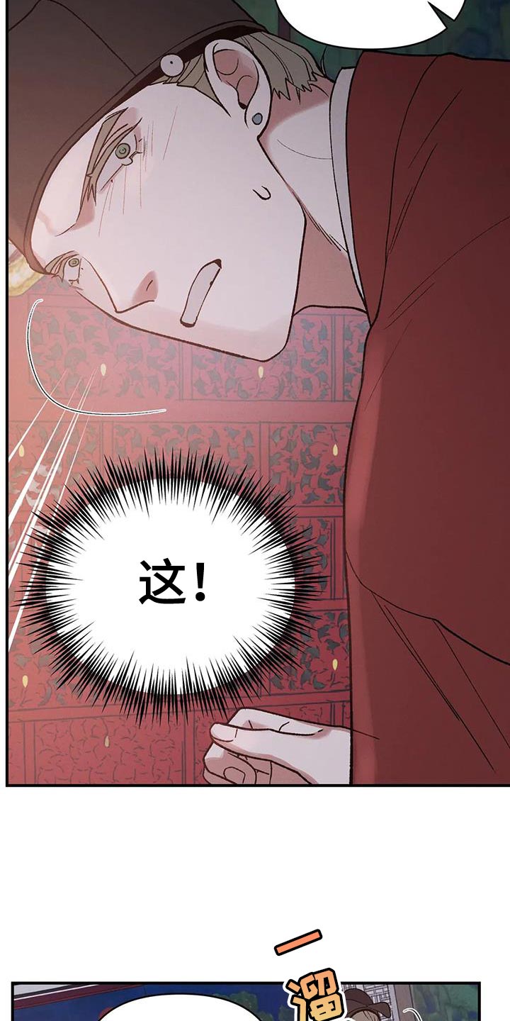第62章：悲惨的人（第一季完结）20