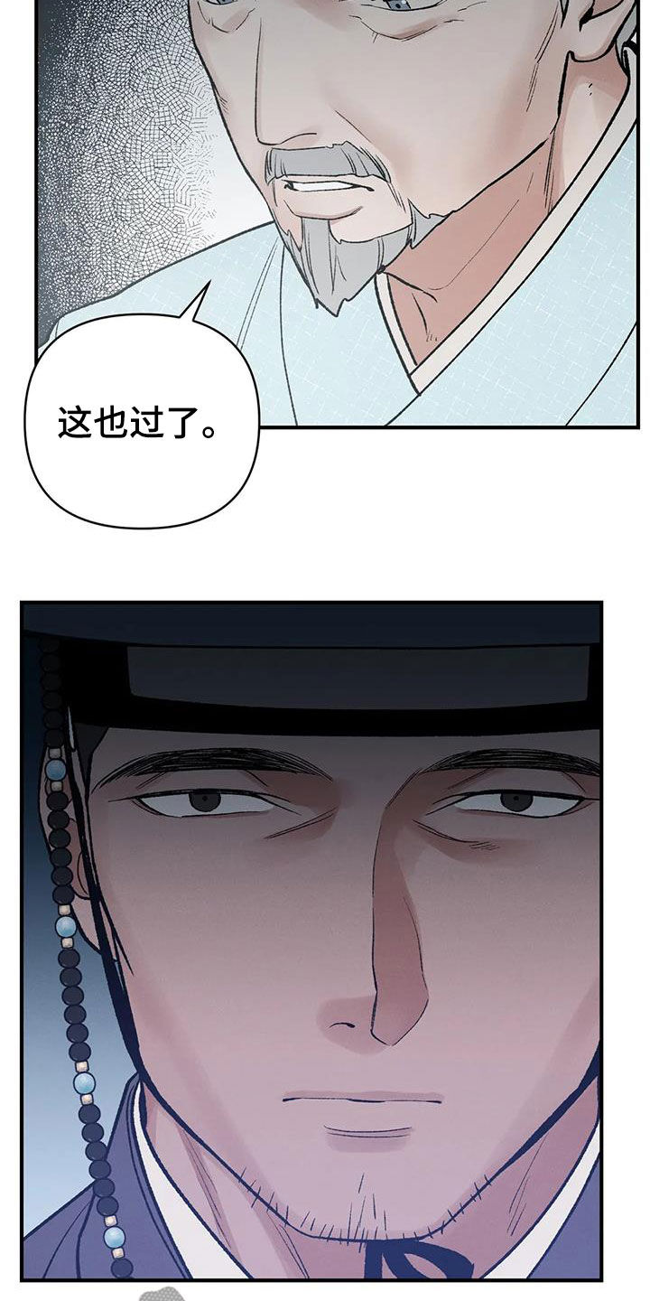 第18章：寻人10