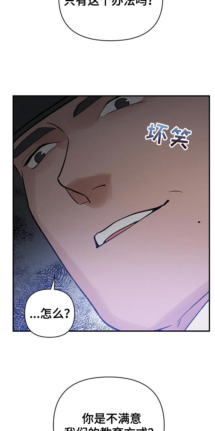 第50章：天助我也17