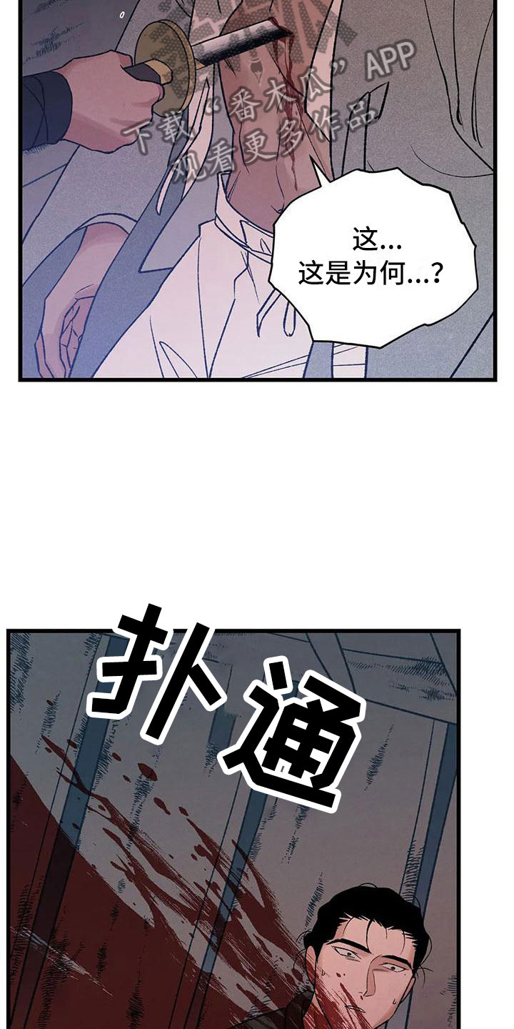 第11章：圣旨到18