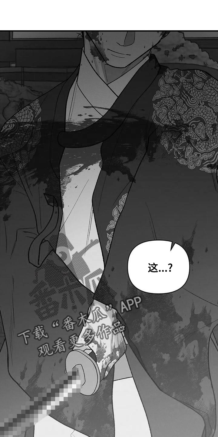 第42章：暴君17