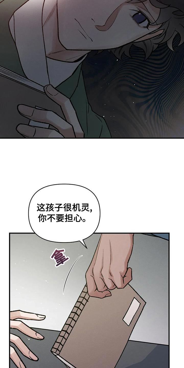 第33章：自私还懒散15