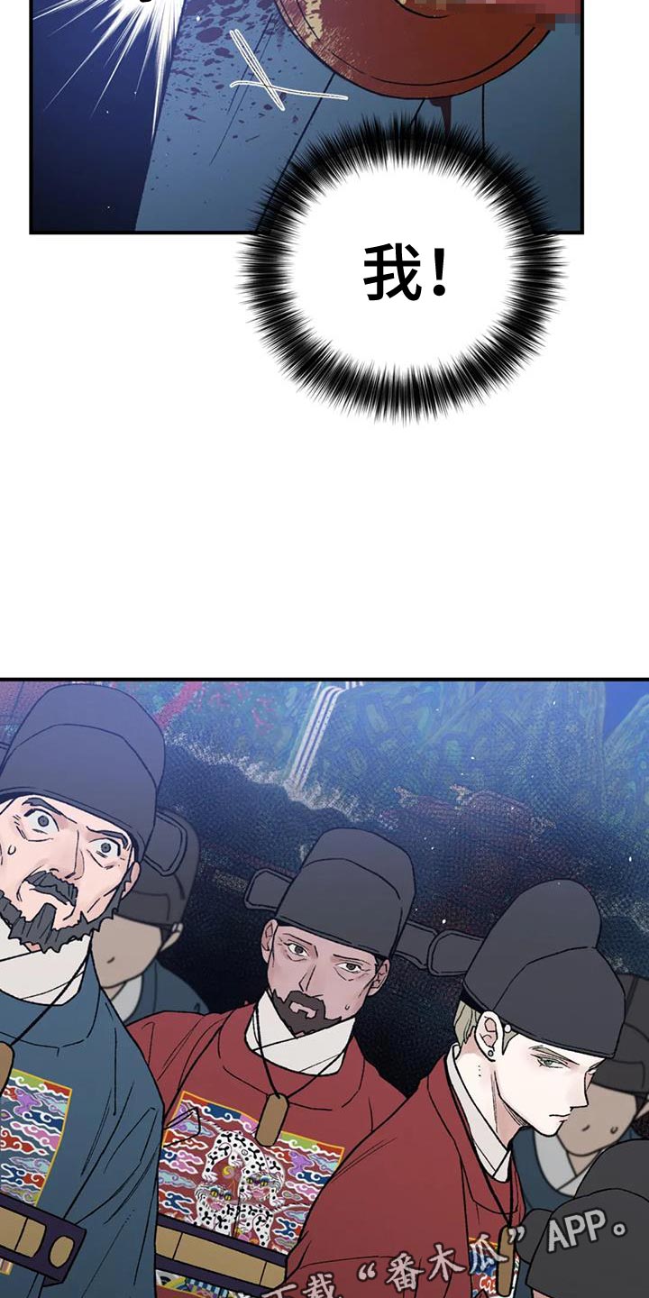 第77章：【第二季】我要处置这帮家伙21