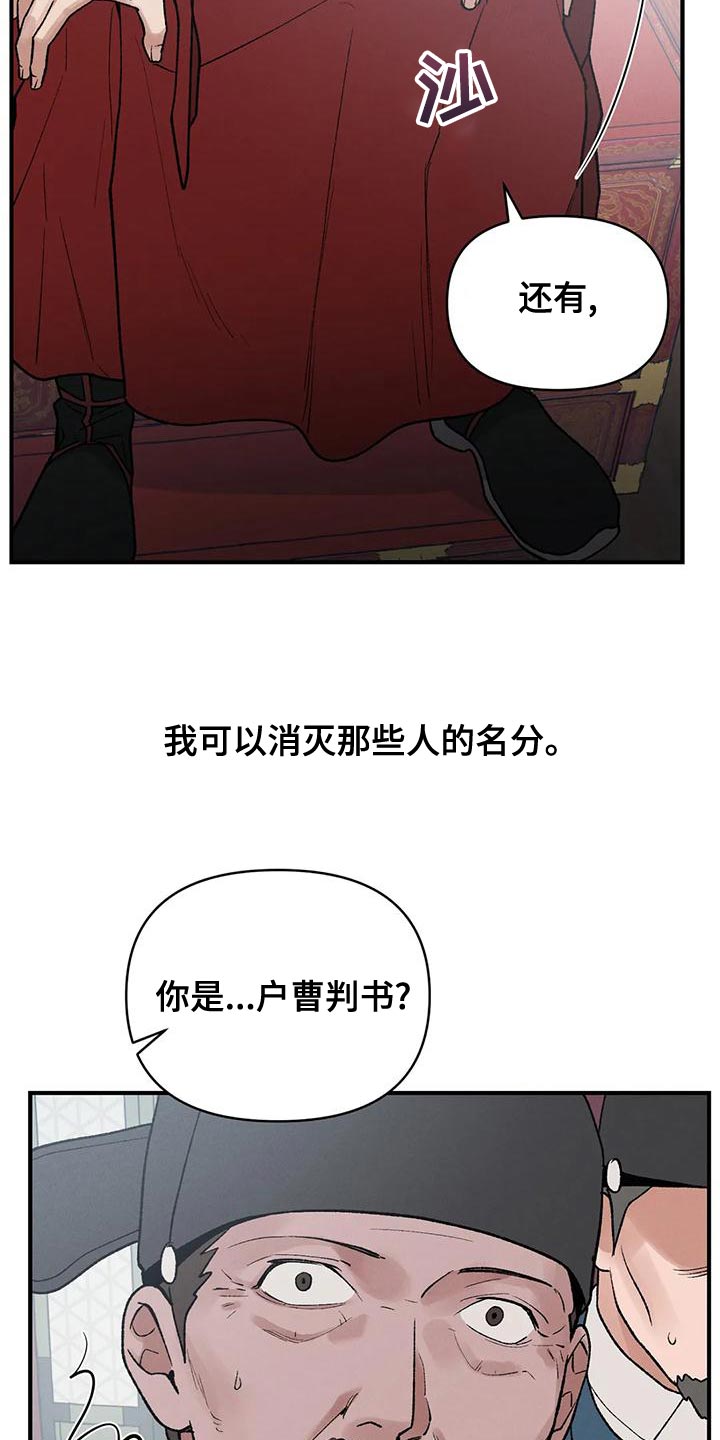 第40章：变成一个疯子25